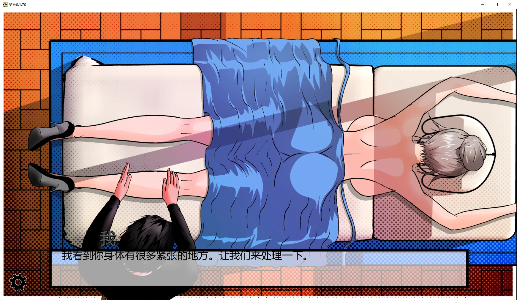 【欧美SLG/AI汉化/后宫】奖杯0.1.95 AI汉化版【PC+安卓/4.3G/更新】Trophies [v0.1.95]