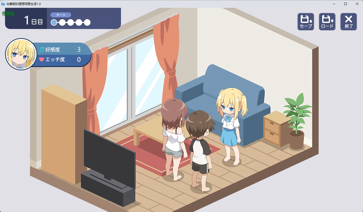 【日系RPG/AI汉化/像素】与蕾娜的理想同居生活1.0 AI汉化版【PC+安卓/351MB】レイナと理想の同棲生活