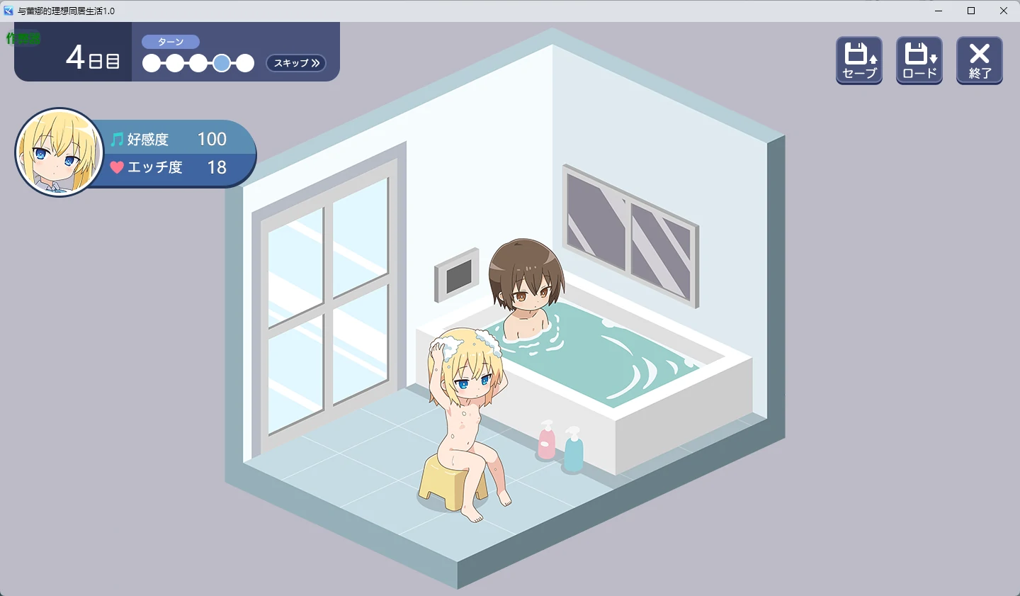 【日系RPG/AI汉化/像素】与蕾娜的理想同居生活1.0 AI汉化版【PC+安卓/351MB】レイナと理想の同棲生活