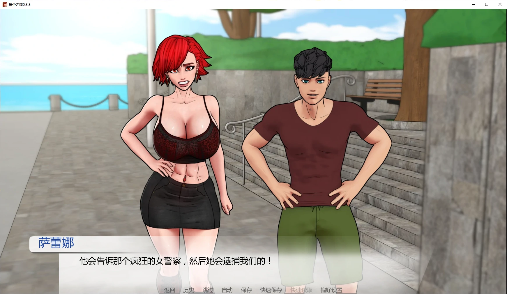 【欧美SLG/AI汉化/画廊解锁】神圣之踵1.0.0 AI汉化版【PC+安卓/0.8G/更新】Divine Heel [v1.0.0]
