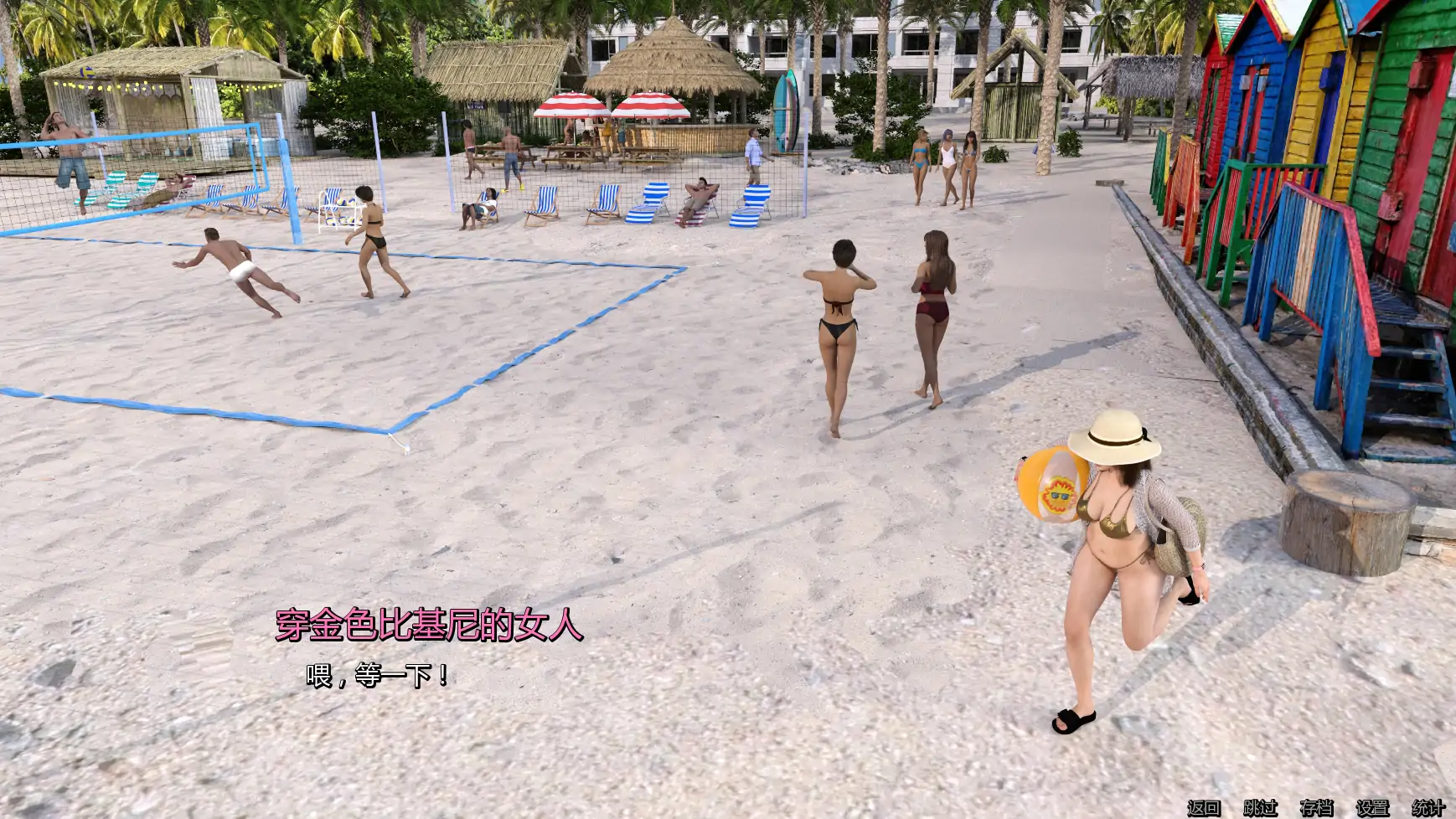 【欧美SLG/AI汉化/学校】海滩秘恋v0.1 AI汉化版【PC+安卓/1.41G/首发】If Love Had Found Us First [Part 1]