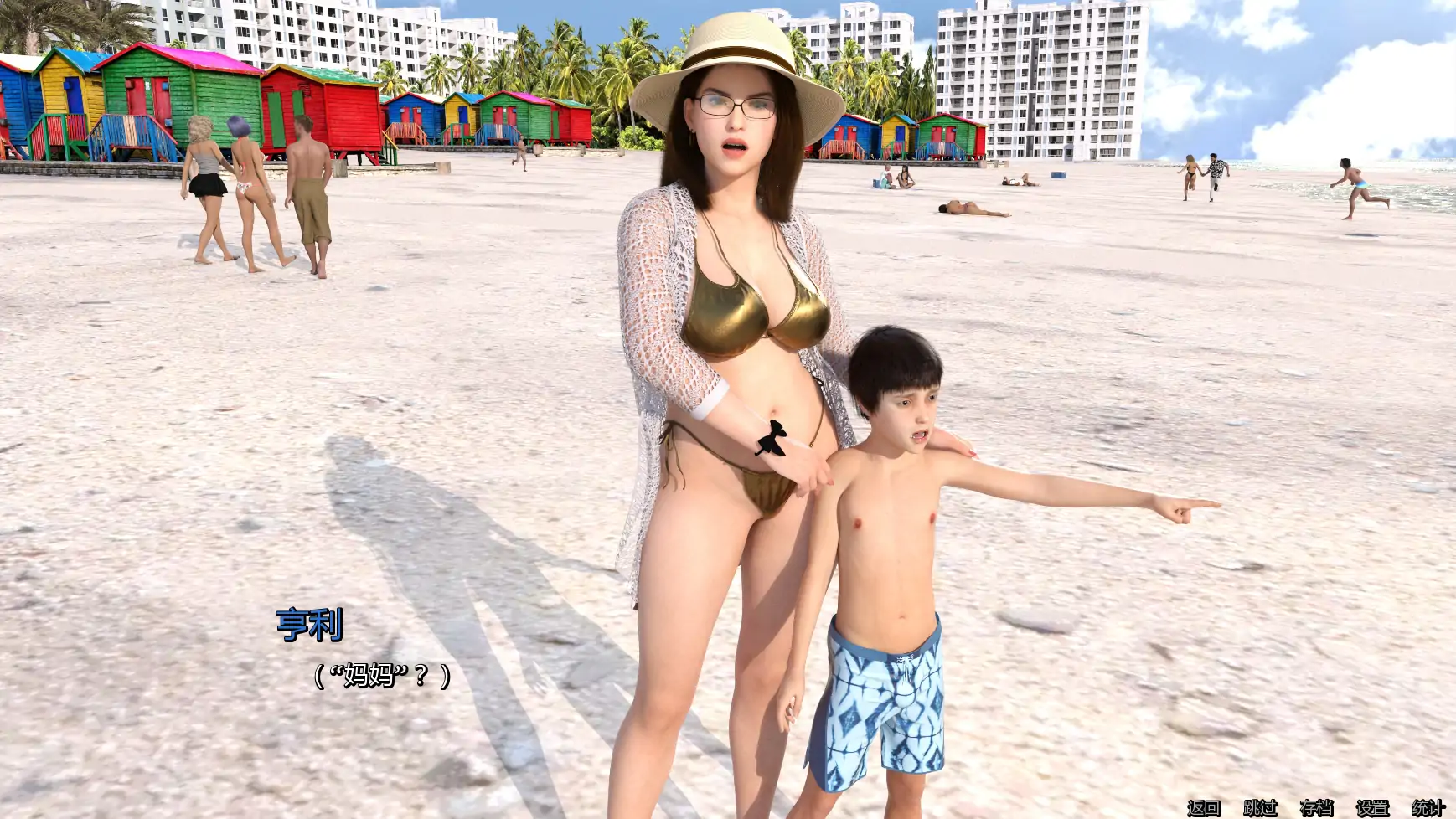 【欧美SLG/AI汉化/学校】海滩秘恋v0.1 AI汉化版【PC+安卓/1.41G/首发】If Love Had Found Us First [Part 1]