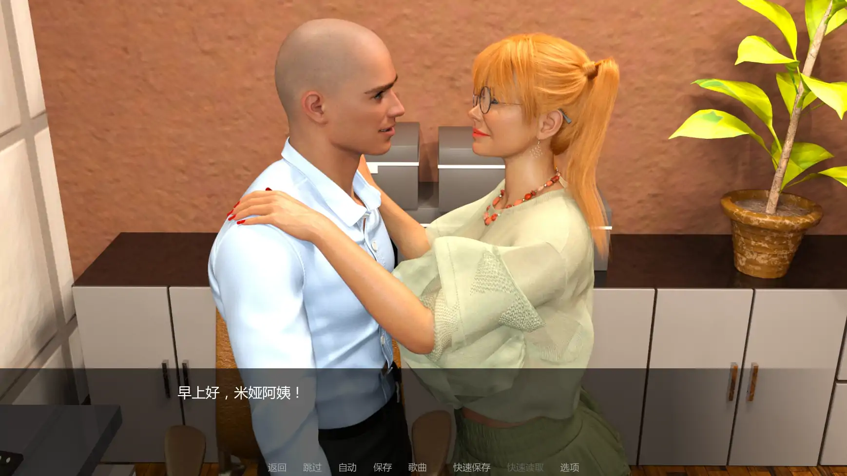 【欧美SLG/AI汉化/熟女】纸心Ch.1-6 AI汉化版【PC+安卓/6.29G/更新】Paper Hearts [Ch.1-6]