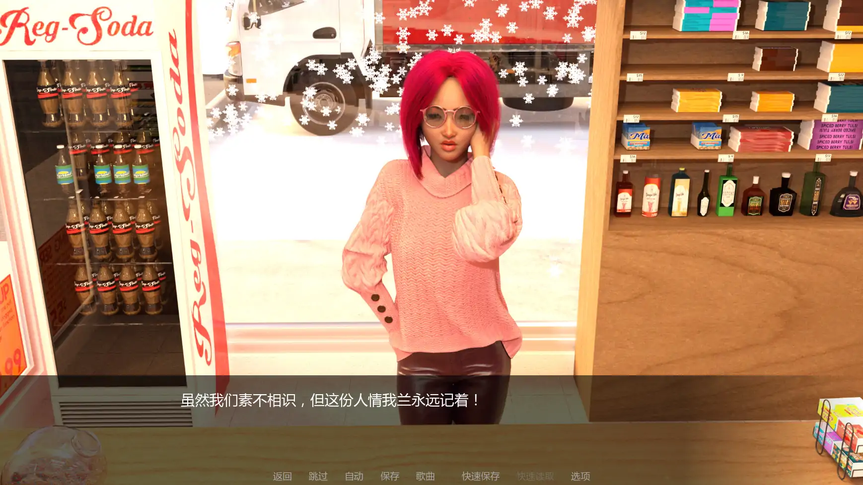 【欧美SLG/AI汉化/熟女】纸心Ch.1-6 AI汉化版【PC+安卓/6.29G/更新】Paper Hearts [Ch.1-6]