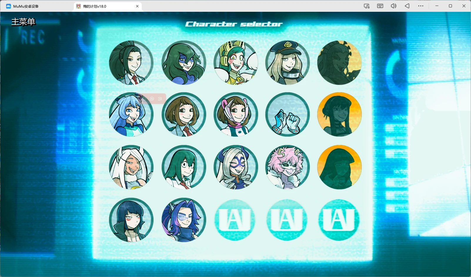 【日系SLG/AI汉化/2D】 梅的计划v18.0 AI汉化版【PC+安卓/3.02G/更新】Mei's Project [v18.0]