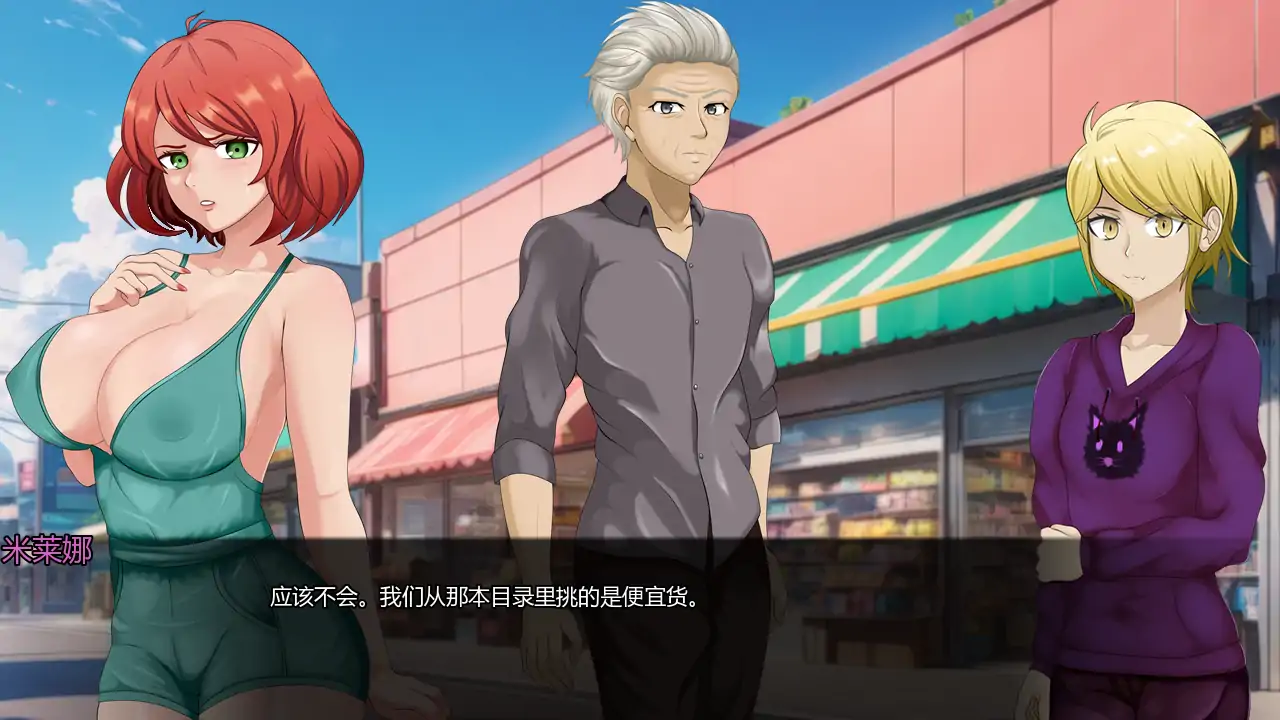 【日系SLG/AI汉化/摸索】杂交者之地v0.1.5 AI汉化版【PC+安卓/0.72G/更新】Hybridiser's Land [v0.1.5]
