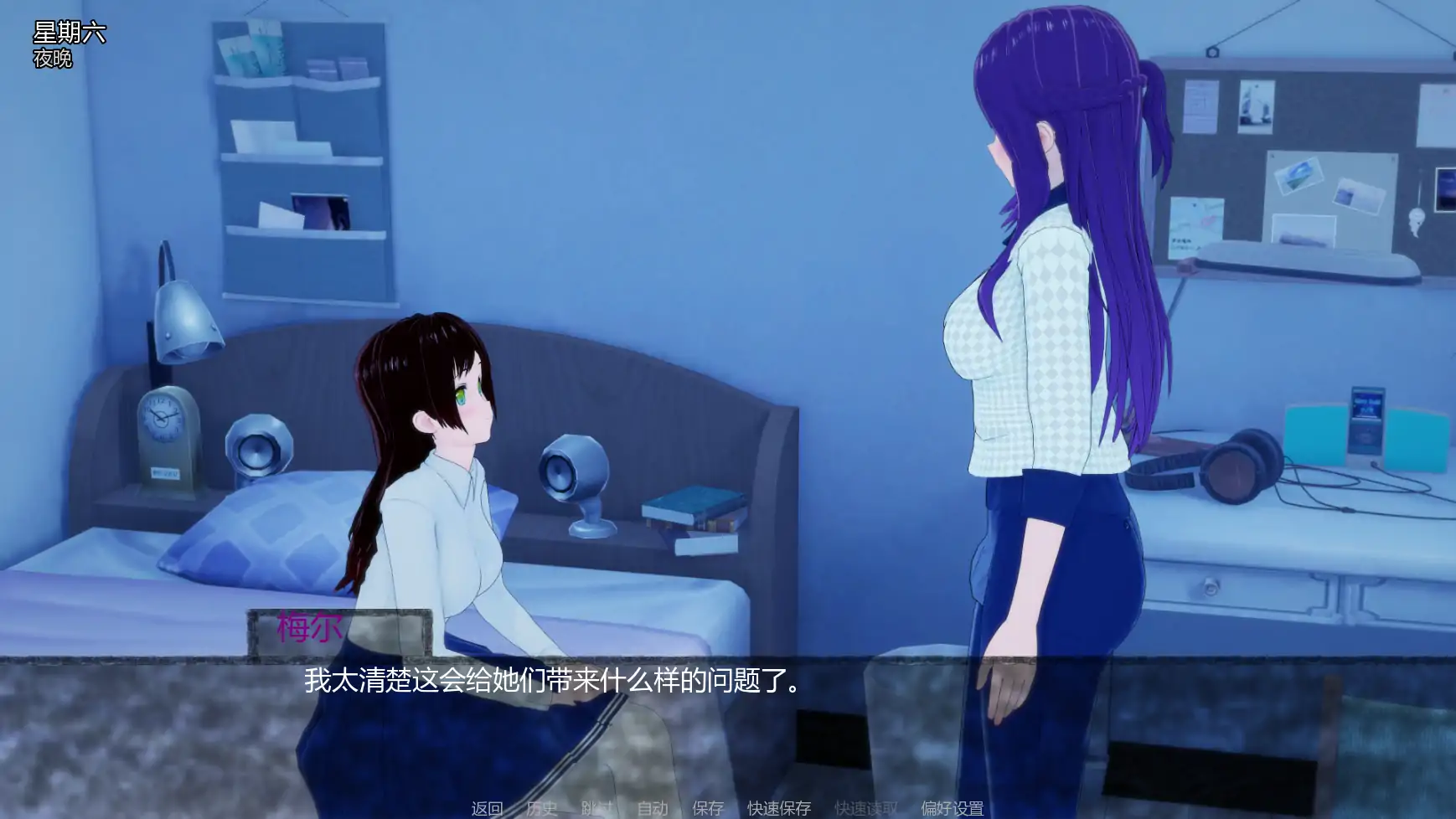 【日系SLG/AI汉化/学校】寄养家庭FV0.2 AI汉化版【PC+安卓/1.23G/更新】Foster Home F [v0.2]