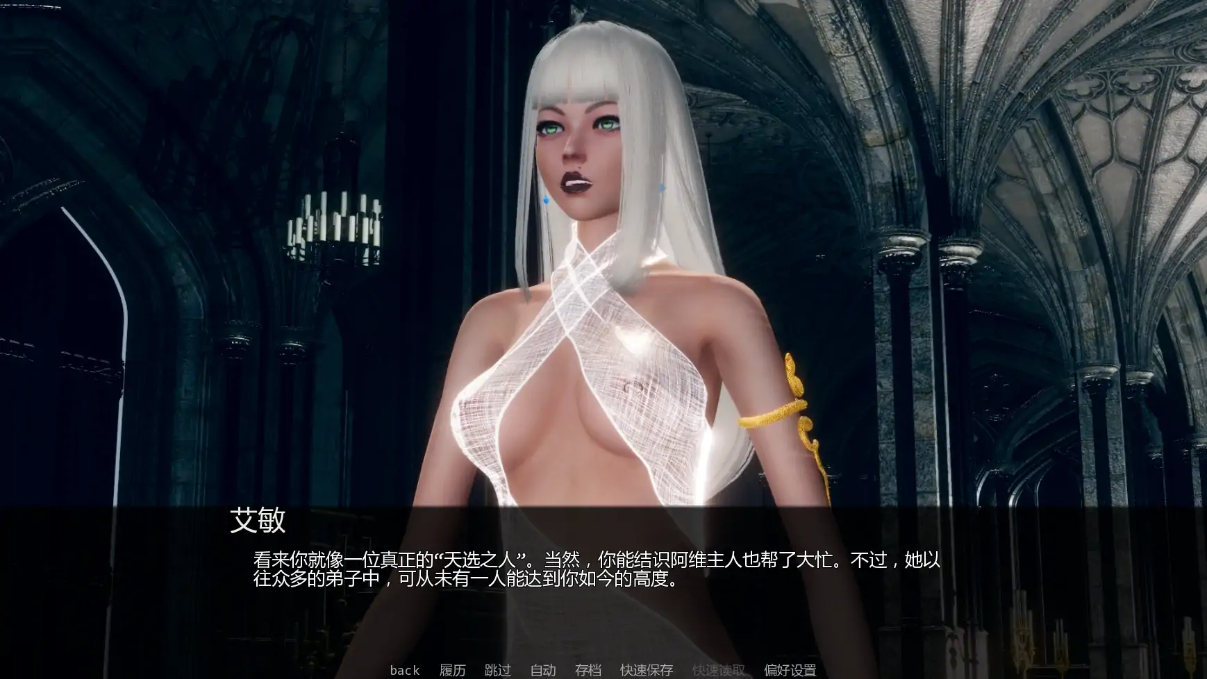 【亚洲SLG/AI汉化/科幻】变态茶馆v0.1.1c AI汉化版【PC+安卓/3.89G/更新】Perverted Tea House [v0.1.1c]