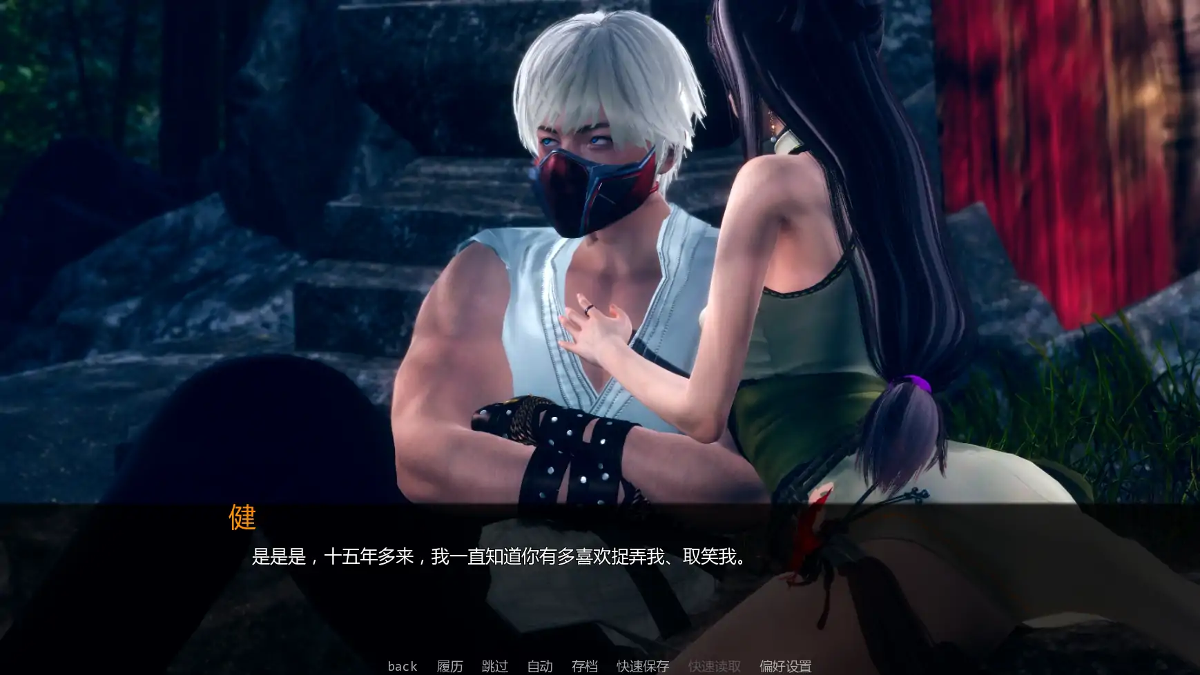 【亚洲SLG/AI汉化/科幻】变态茶馆v0.1.1c AI汉化版【PC+安卓/3.89G/更新】Perverted Tea House [v0.1.1c]