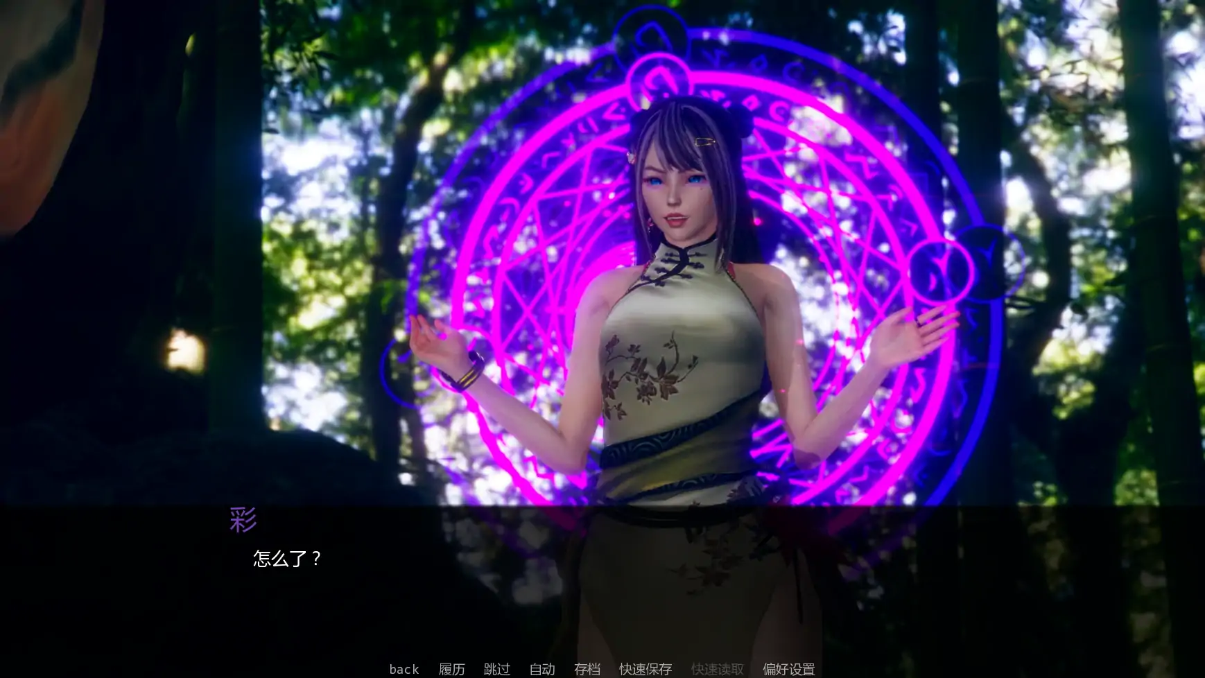 【亚洲SLG/AI汉化/科幻】变态茶馆v0.1.1c AI汉化版【PC+安卓/3.89G/更新】Perverted Tea House [v0.1.1c]