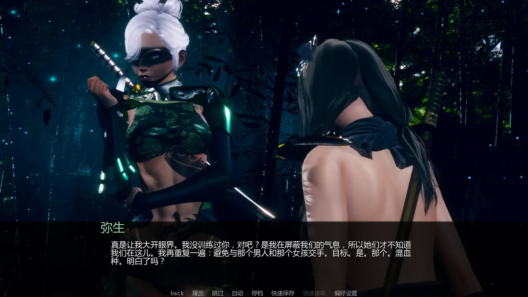 【亚洲SLG/AI汉化/科幻】变态茶馆v0.1.1c AI汉化版【PC+安卓/3.89G/更新】Perverted Tea House [v0.1.1c]