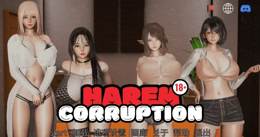 【亚洲SLG/汉化/动态】后宫腐败v11.0 AI版【PC+安卓/3.18G/更新】Harem Corruption [v11.0 Public]
