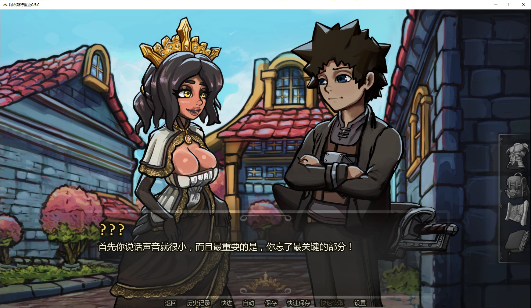【欧美SLG/AI汉化/2D】阿杰斯特里亚0.6.0 AI汉化版【PC+安卓/5.4G/更新】Ajestremia [v0.6.0]