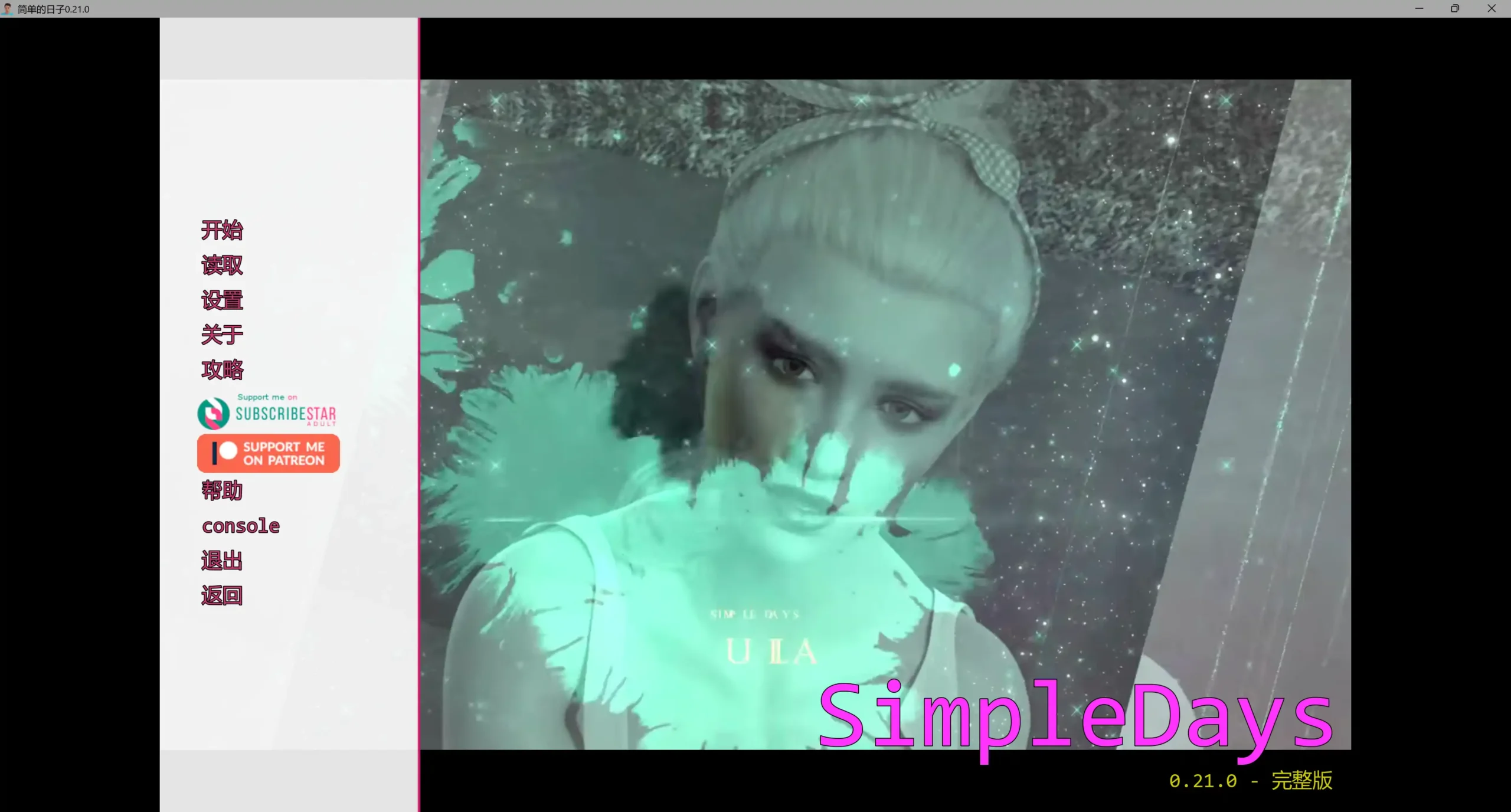 【欧美SLG/AI汉化/后宫】简单的日子0.21.2 AI汉化版【PC+安卓/6.2G/更新】Simple Days [v0.21.2]