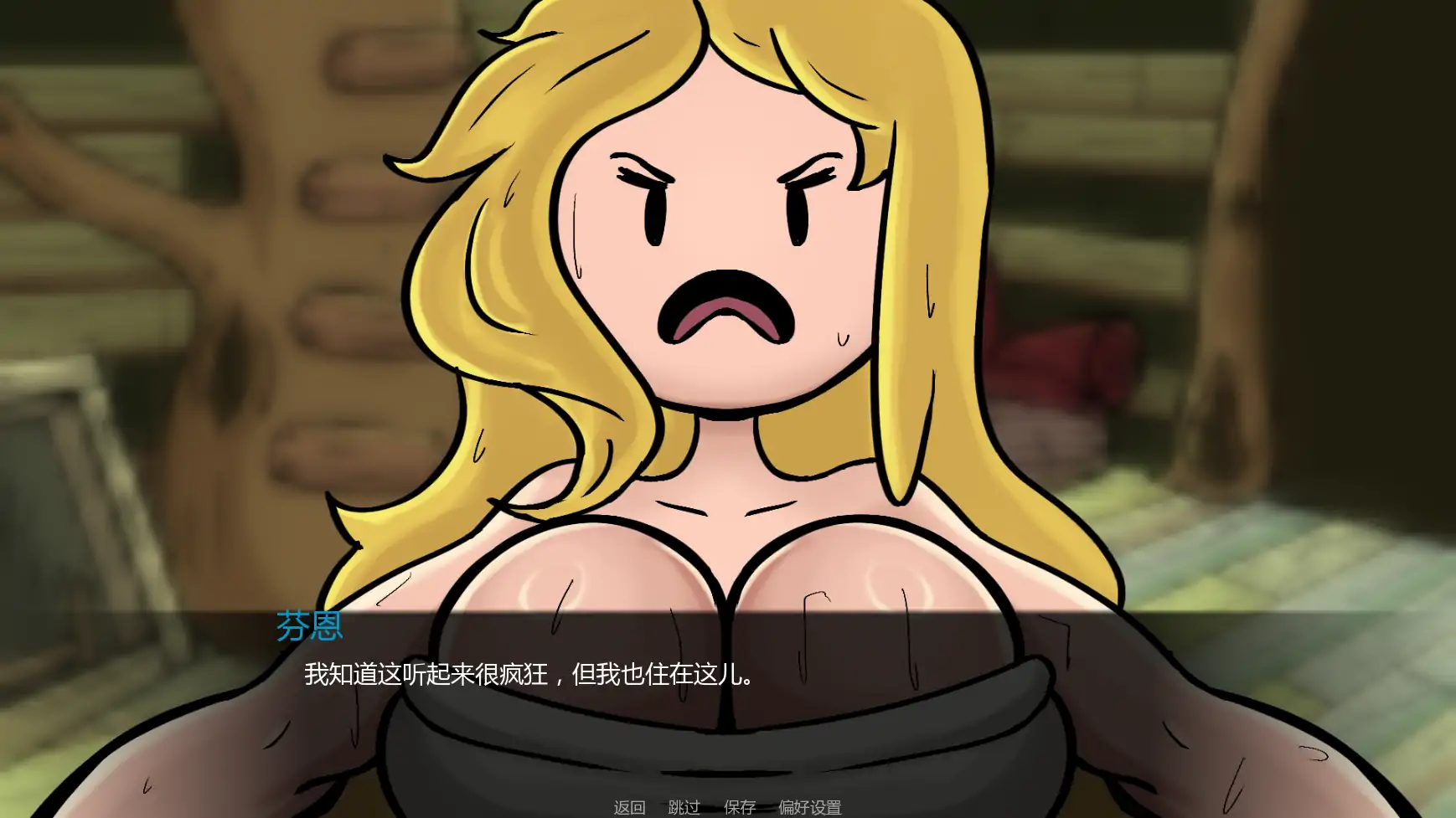 【欧美SLG/AI汉化/2D】堕落时代v0.0.41b AI汉化版【PC+安卓/0.52G/更新】Corruption Time [v0.0.41b Remake]