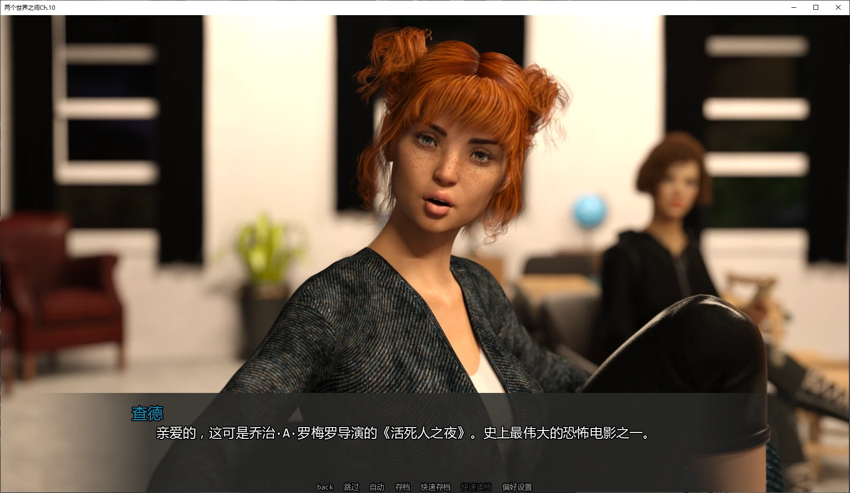 【欧美SLG/AI汉化/图库解锁】两个世界之间Ch.10 AI汉化版【PC+安卓/7.6G/更新】Between Two Worlds [Ch.10 Expansion]
