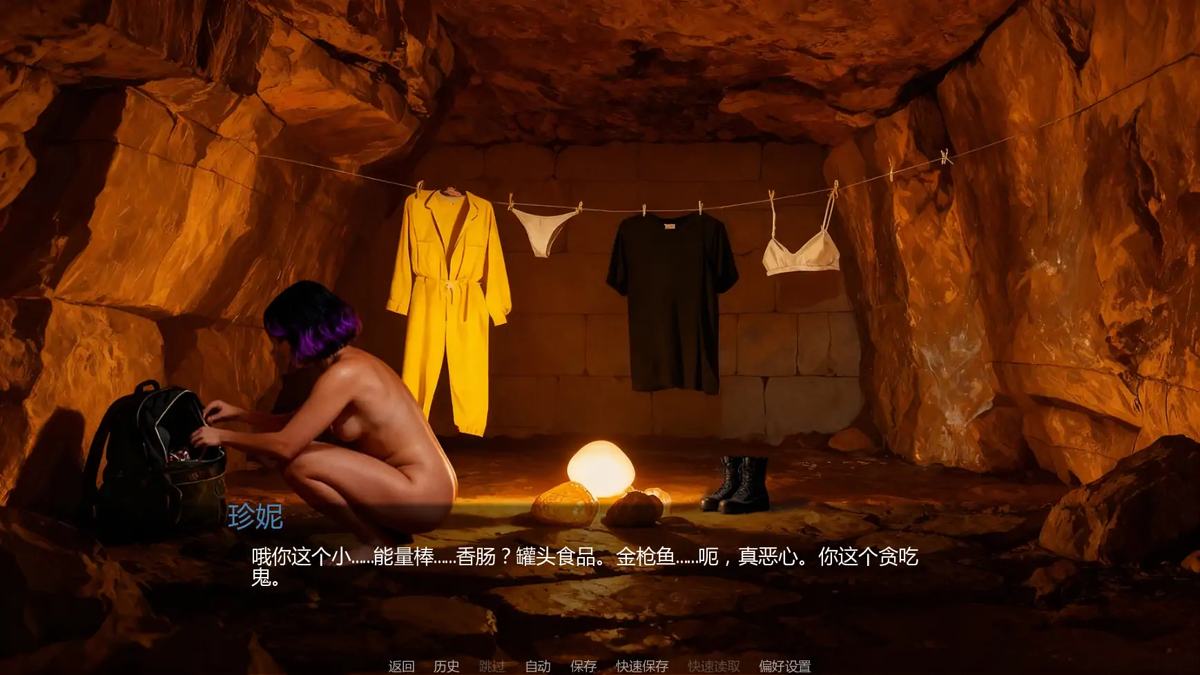 【欧美SLG/AI汉化/沙盒】 深渊公爵夫人v0.04 AI汉化版【PC+安卓/1G/更新】Duchess of the Underdeeps [0.04 public]