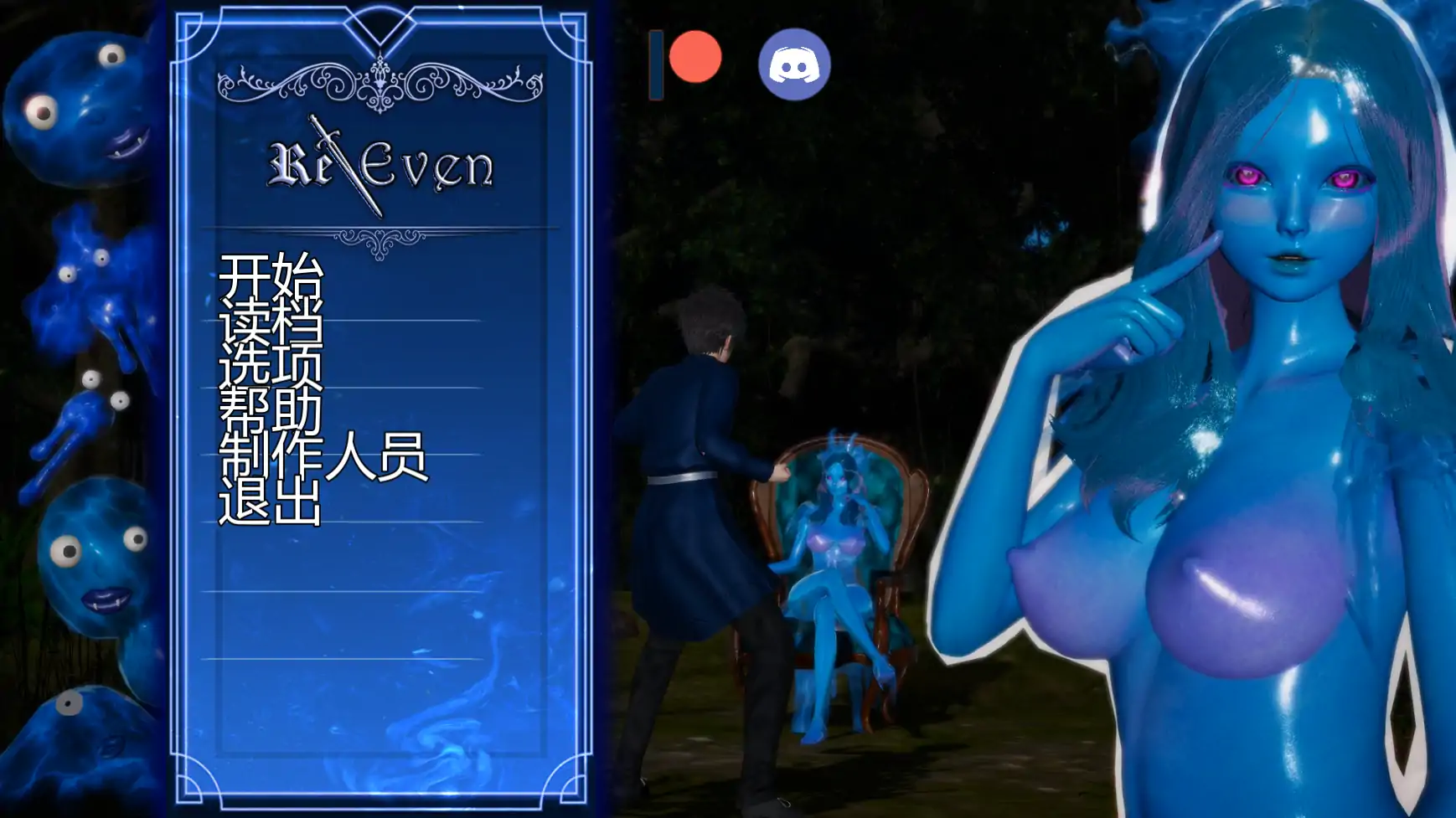 【亚洲SLG/AI汉化/奇幻】无罪重构v0.3.0 AI汉化版【PC+安卓/3.12G/更新】(别名：回复)Re Even [v0.3.0]