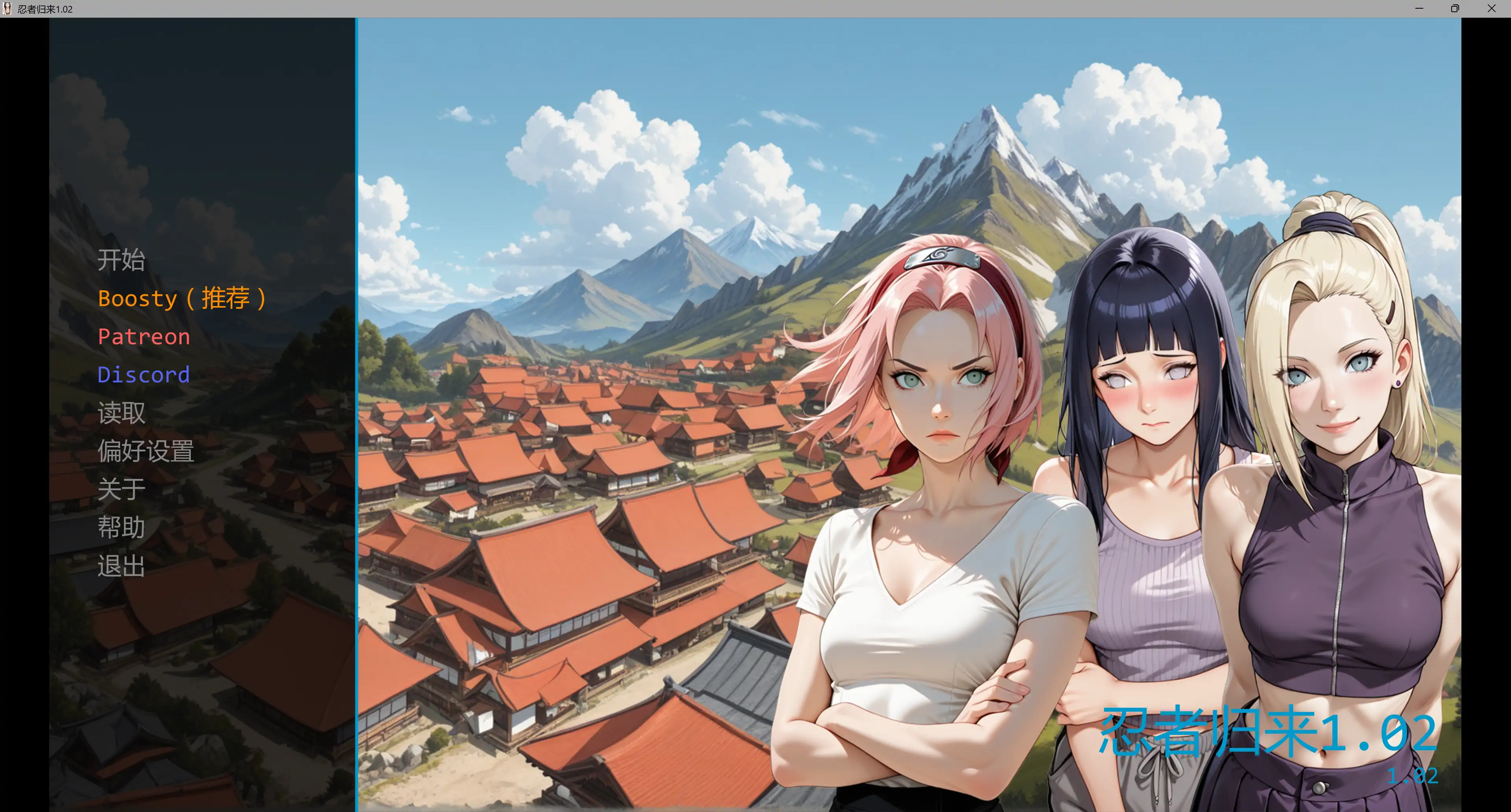 【日系SLG/AI汉化/同人】忍者归来v1.04 AI汉化版【PC+安卓/3.44G/更新】A Ninja's Return [v1.04 Public]