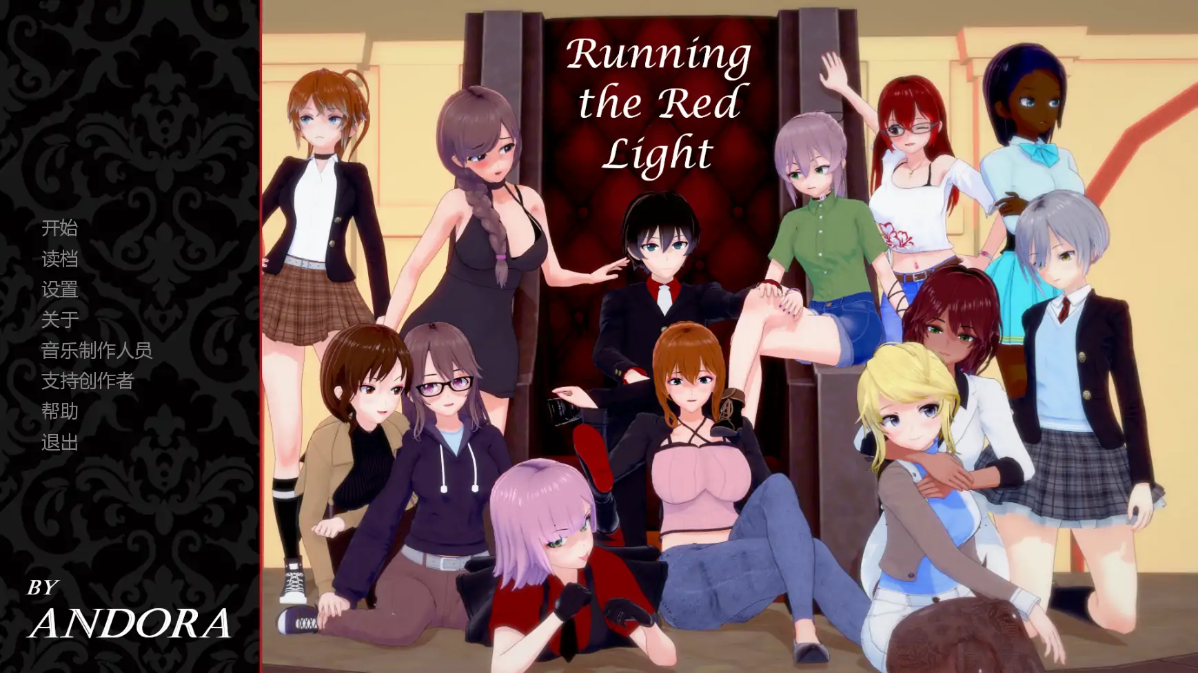 【日系SLG/AI汉化/摸索】闯荡红灯区v0.1.1 AI汉化版【PC+安卓/0.63G/更新】Running the Red Light [v0.1.1]