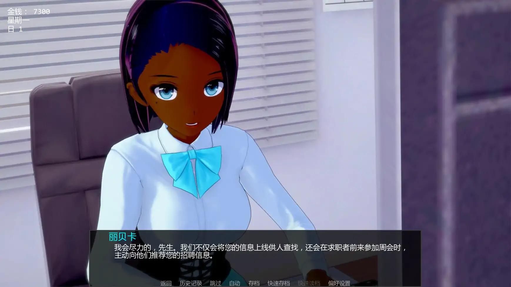 【日系SLG/AI汉化/摸索】闯荡红灯区v0.1.1 AI汉化版【PC+安卓/0.63G/更新】Running the Red Light [v0.1.1]
