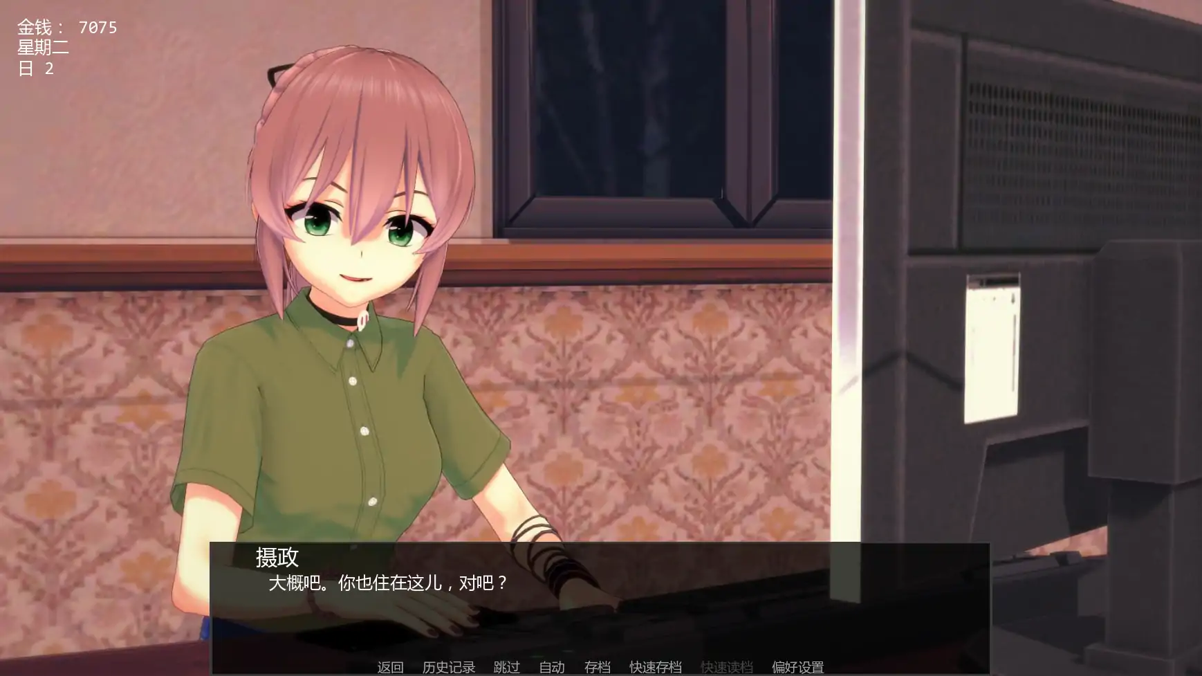 【日系SLG/AI汉化/摸索】闯荡红灯区v0.1.1 AI汉化版【PC+安卓/0.63G/更新】Running the Red Light [v0.1.1]