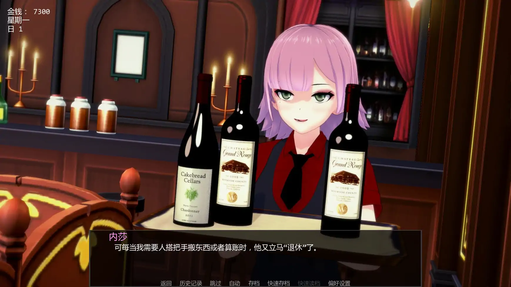 【日系SLG/AI汉化/摸索】闯荡红灯区v0.1.1 AI汉化版【PC+安卓/0.63G/更新】Running the Red Light [v0.1.1]