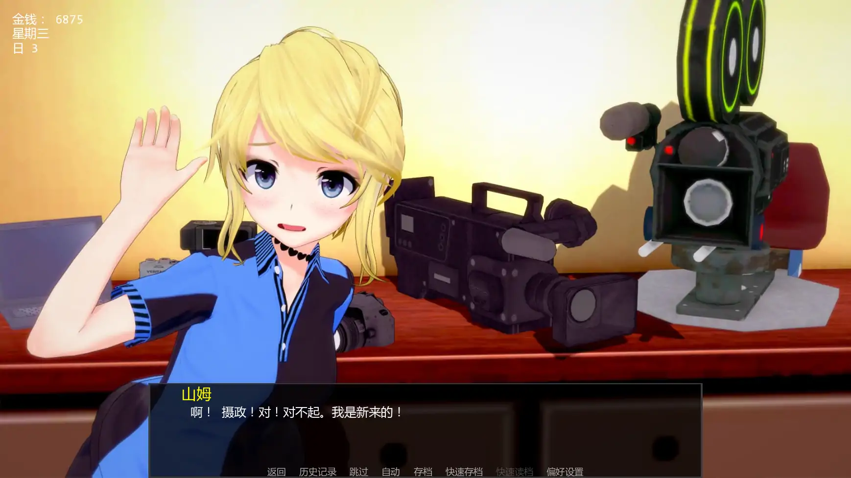 【日系SLG/AI汉化/摸索】闯荡红灯区v0.1.1 AI汉化版【PC+安卓/0.63G/更新】Running the Red Light [v0.1.1]