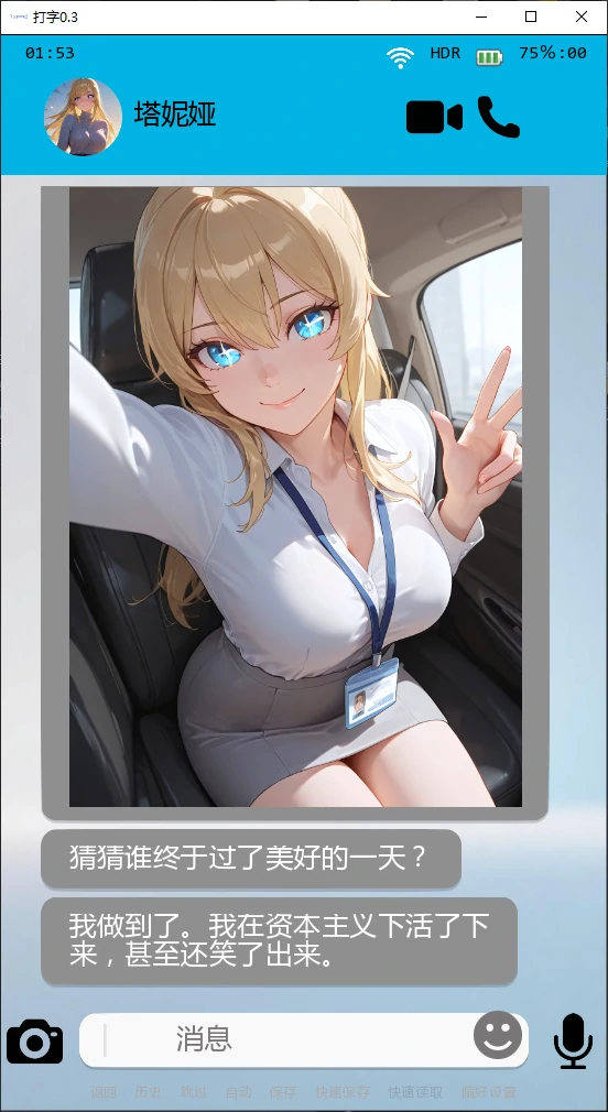 【日系SLG/AI汉化/摸索】打字v0.4  AI汉化版【PC+安卓/1.37G/更新】Typing [v0.4]illusion中国i社Steam游戏下载