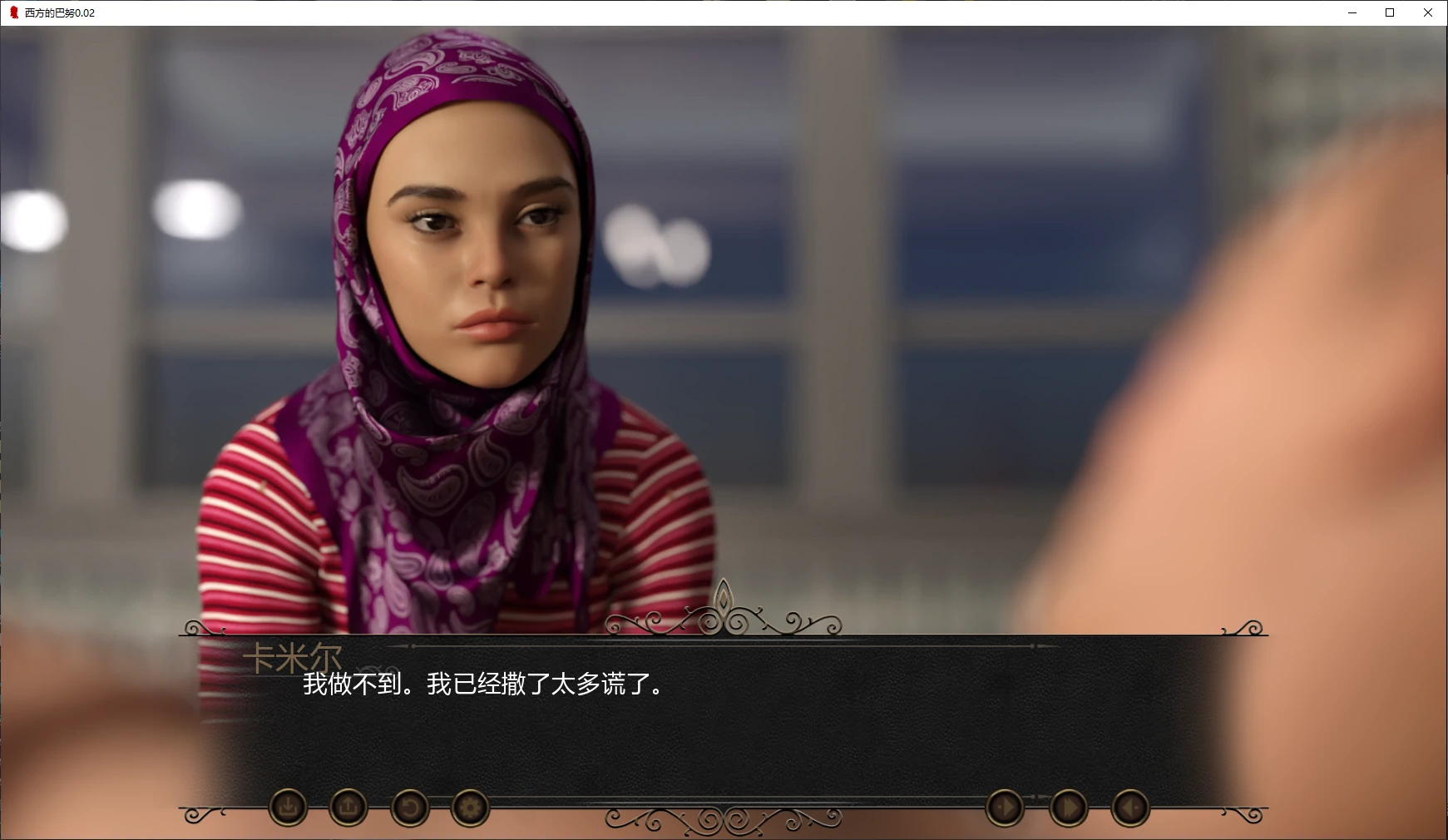 【欧美SLG/AI汉化/3D】西方的巴努v0.05 AI汉化版【PC+安卓/1.80G/更新】Banu in the West [v0.05]