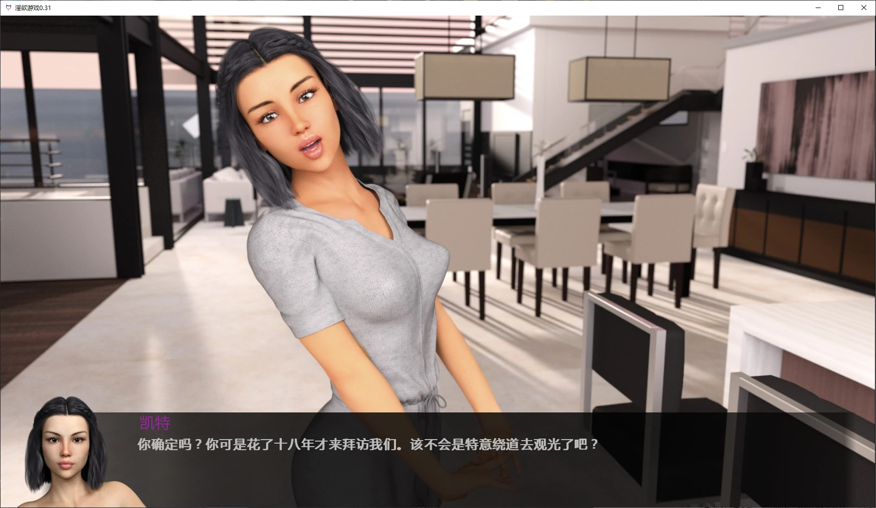【欧美SLG/AI汉化/乱伦补丁】淫欲游戏0.31 AI汉化版【PC+安卓/7.7G/更新】(别名：不雅欲望-游戏)Indecent Desires - The Game [v0.31]