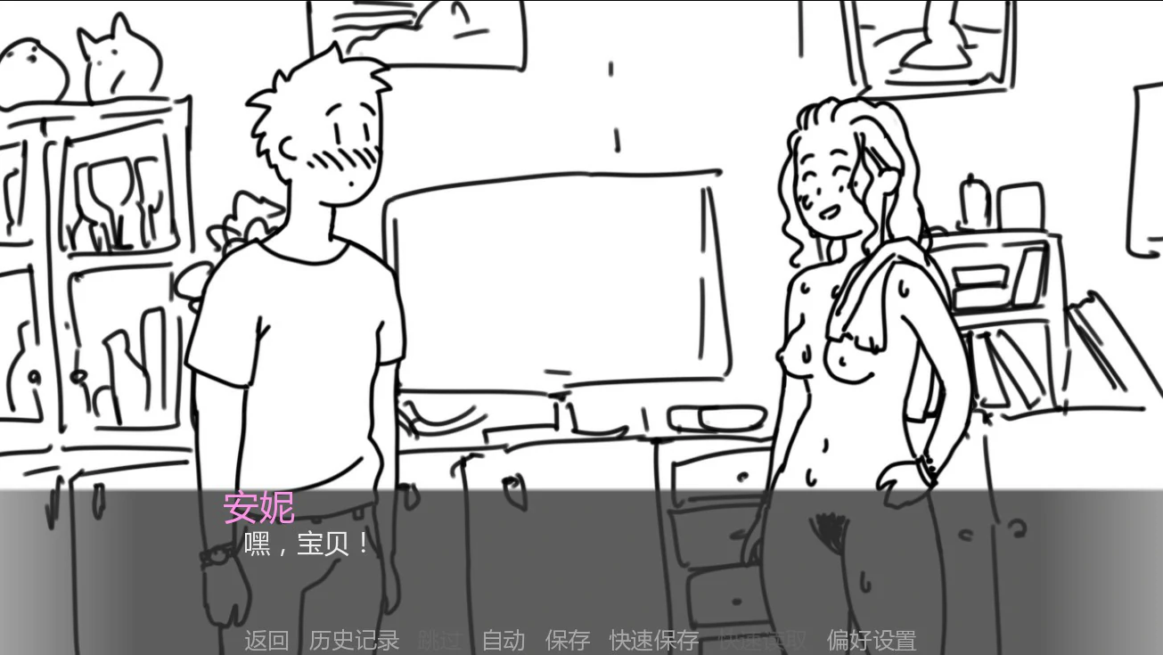 【日系SLG/AI汉化/2D】重逢0.8 AI汉化版【PC+安卓/2.2G/首发】Reunion [v0.8]