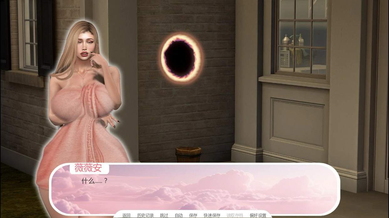 【亚洲SLG/AI汉化/后宫】成人用品送货：难忘一夜Full 1.0 AI汉化版【PC+安卓/1.6G/首发】Dildo Delivery: a Night to Remember [Full 1.0]