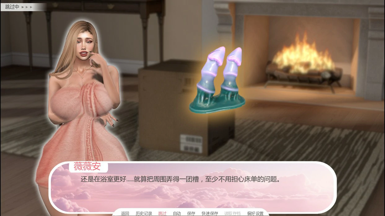 【亚洲SLG/AI汉化/后宫】成人用品送货：难忘一夜Full 1.0 AI汉化版【PC+安卓/1.6G/首发】Dildo Delivery: a Night to Remember [Full 1.0]