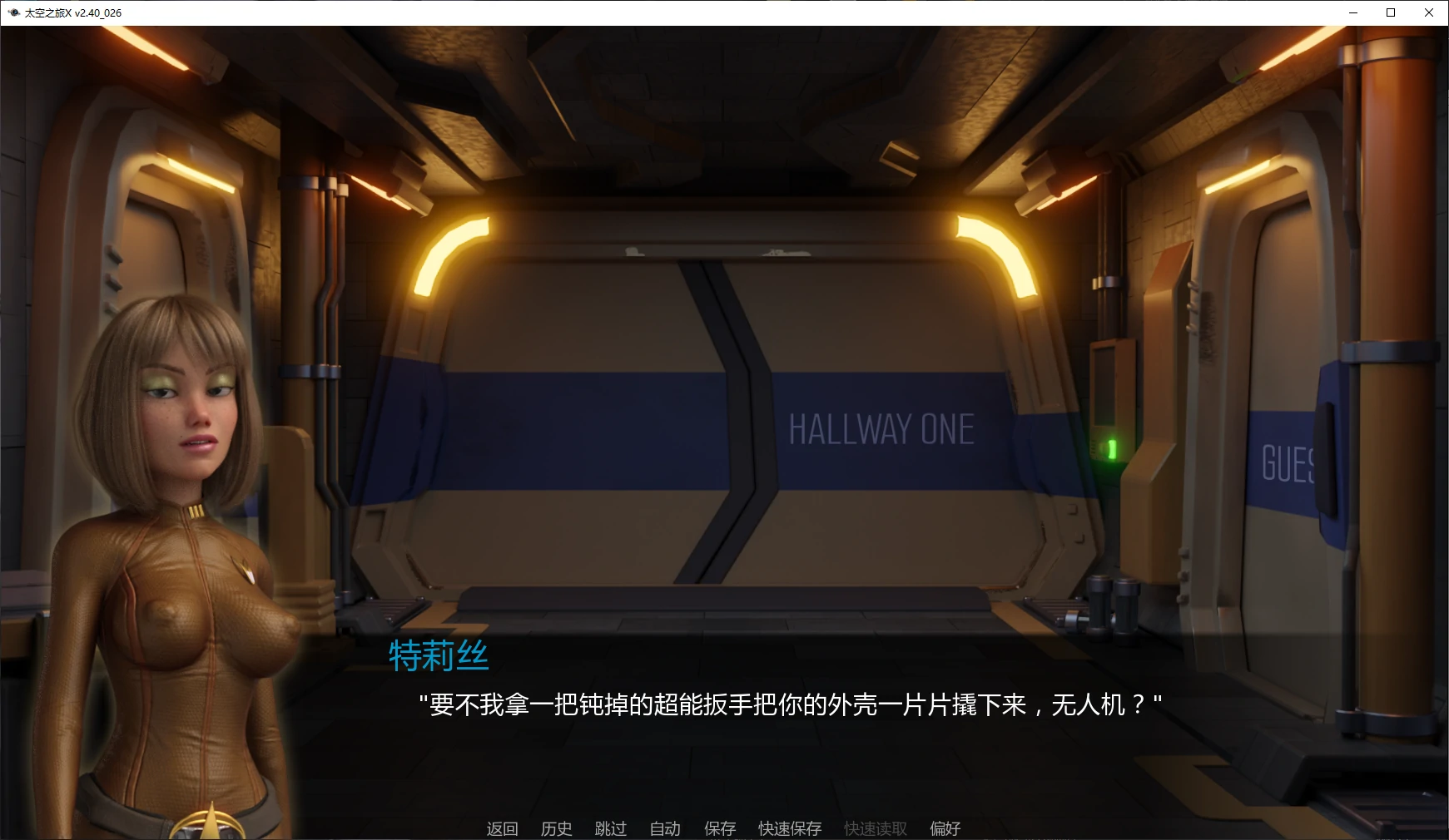 【欧美SLG/AI汉化/沙盒】太空之旅X v2.41_016 AI汉化版【PC+安卓/4.1G/更新】Space Journey X [v2.41_016]