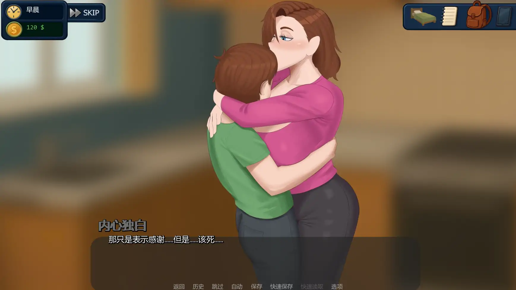 【欧美SLG/AI汉化/后宫】郊区的欲望v0.22.0 AI汉化版【PC+安卓/1.75G/更新】Lust in Suburbs [v0.22.0]