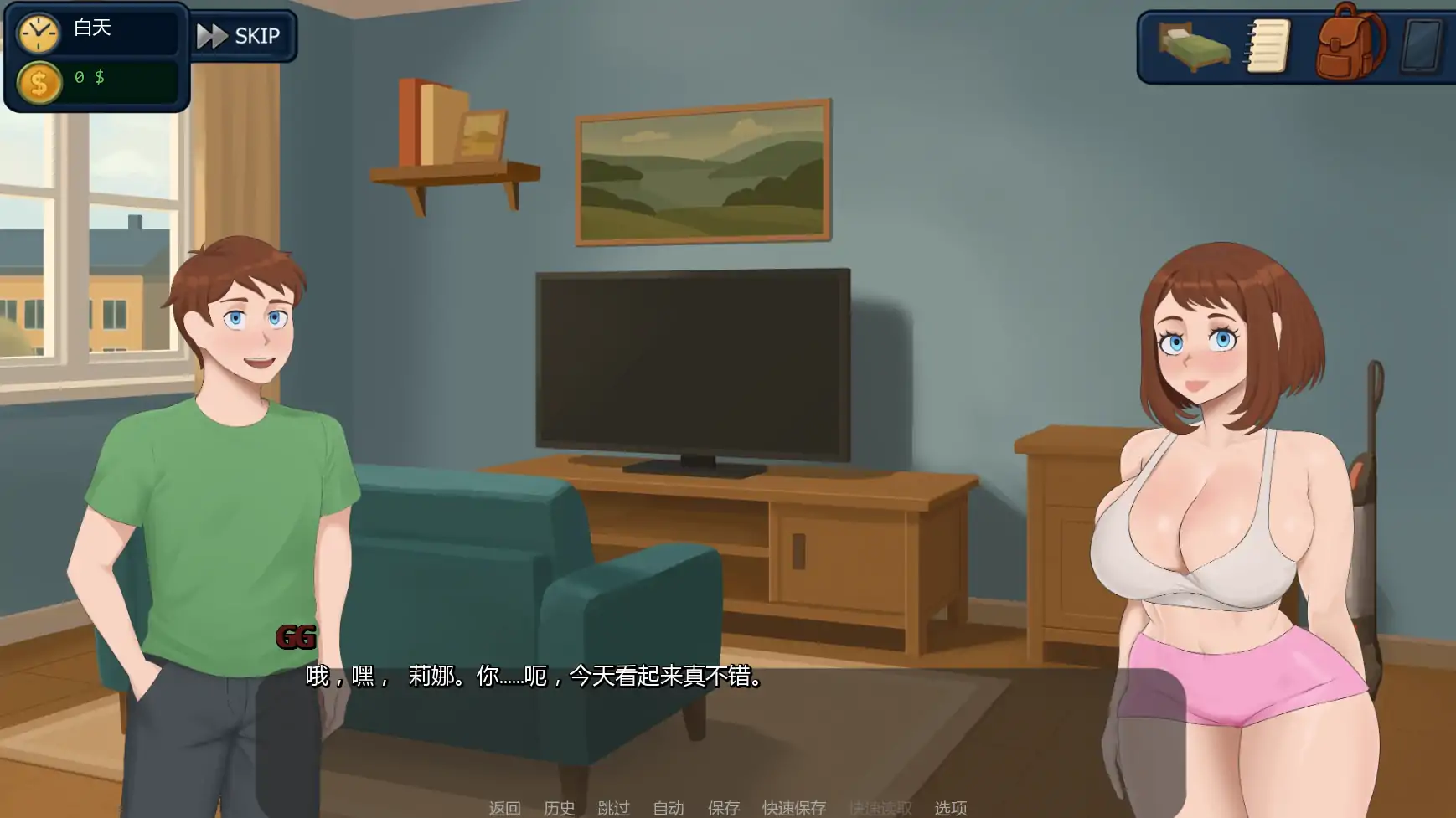 【欧美SLG/AI汉化/后宫】郊区的欲望v0.22.0 AI汉化版【PC+安卓/1.75G/更新】Lust in Suburbs [v0.22.0]