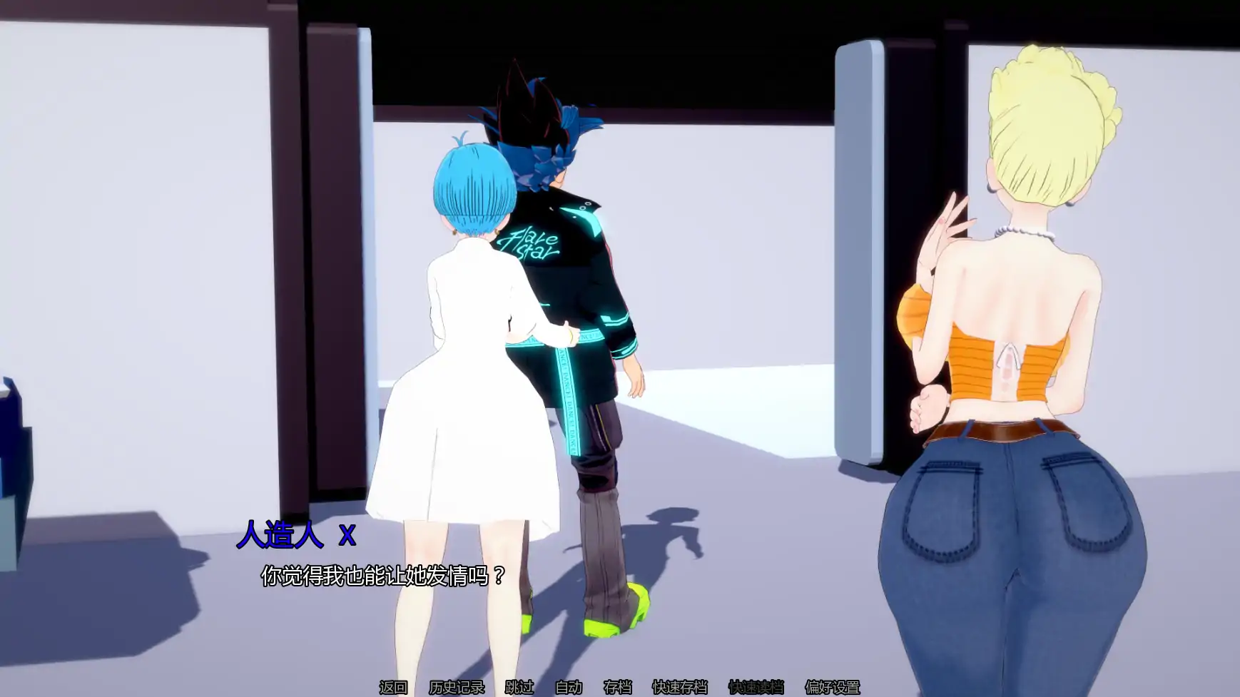 【日系SLG/AI汉化/同人】AX:顽皮任务v0.5 AI汉化版【PC+安卓/2.46G/更新】AX: Naughty Mission [v0.5]