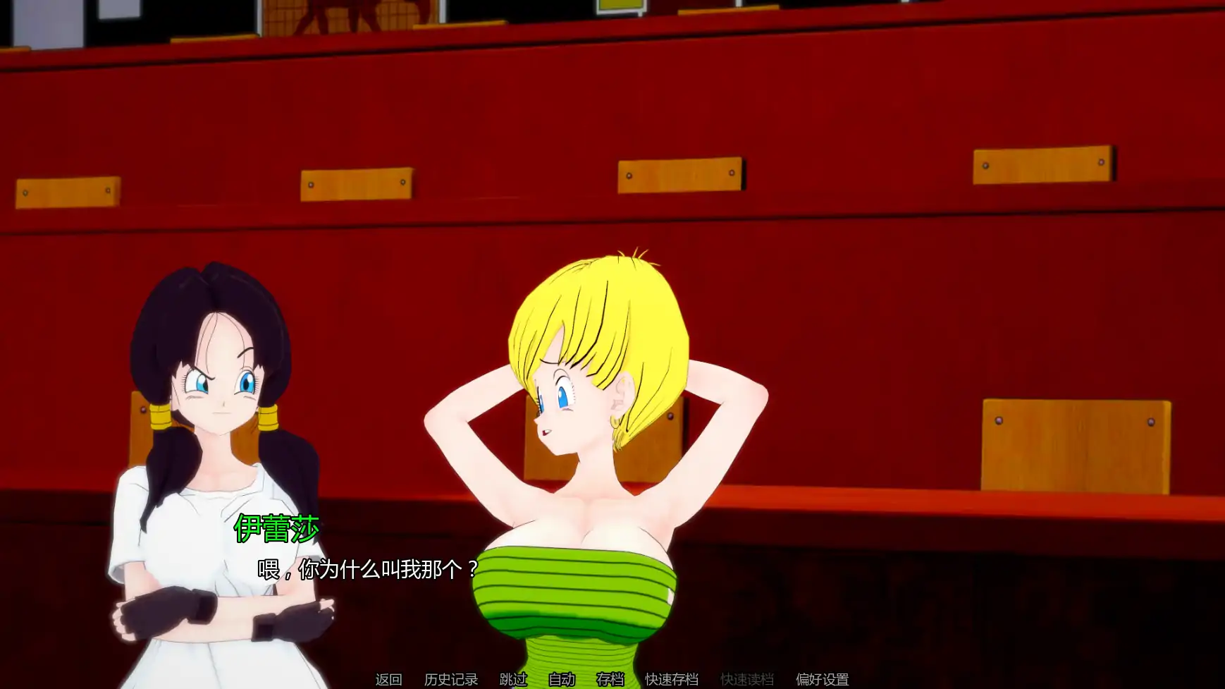 【日系SLG/AI汉化/同人】AX:顽皮任务v0.5 AI汉化版【PC+安卓/2.46G/更新】AX: Naughty Mission [v0.5]