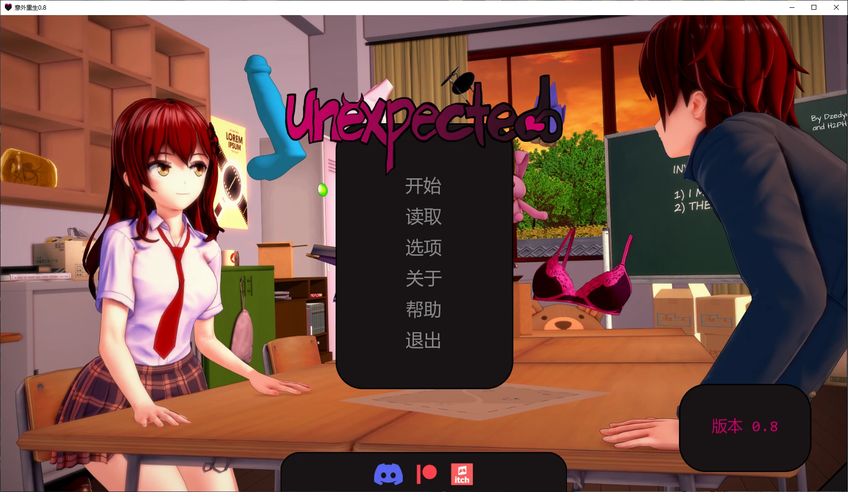 【日系SLG/AI汉化/沙盒】意外重生0.8 AI汉化版【PC+安卓/4.6G/更新】Unexpected Rebirth [v0.8]illusion中国i社Steam游戏下载
