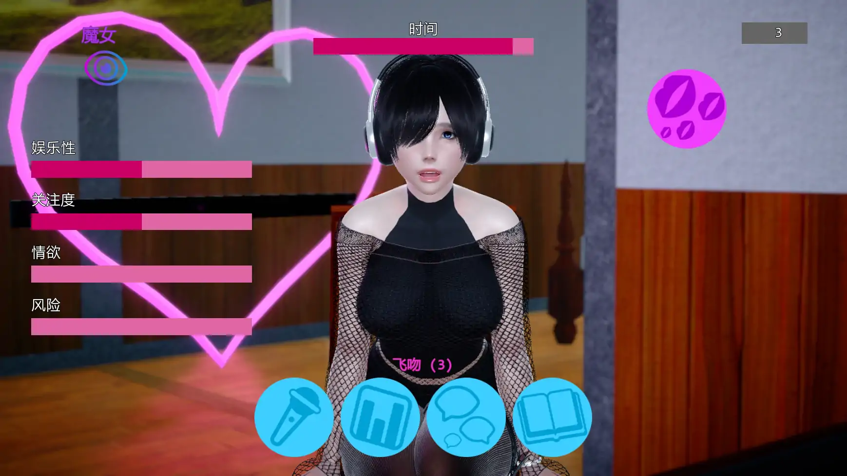 【亚洲SLG/AI汉化/摸索】逐流之境v1.06a AI汉化版【PC+安卓/1.66G/更新】(别名：流媒体绑定)StreamBound [v1.06a]