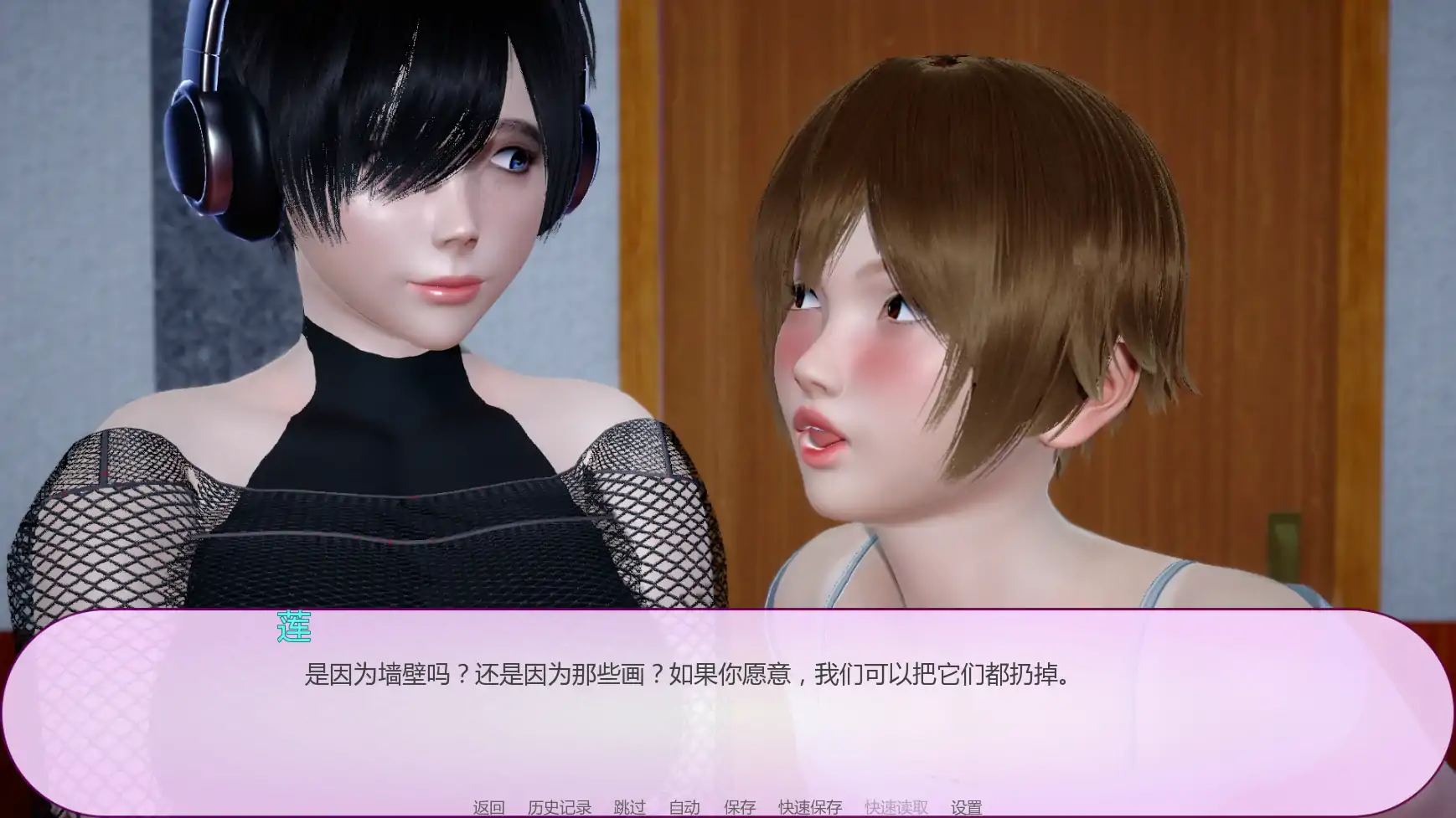 【亚洲SLG/AI汉化/摸索】逐流之境v1.06a AI汉化版【PC+安卓/1.66G/更新】(别名：流媒体绑定)StreamBound [v1.06a]