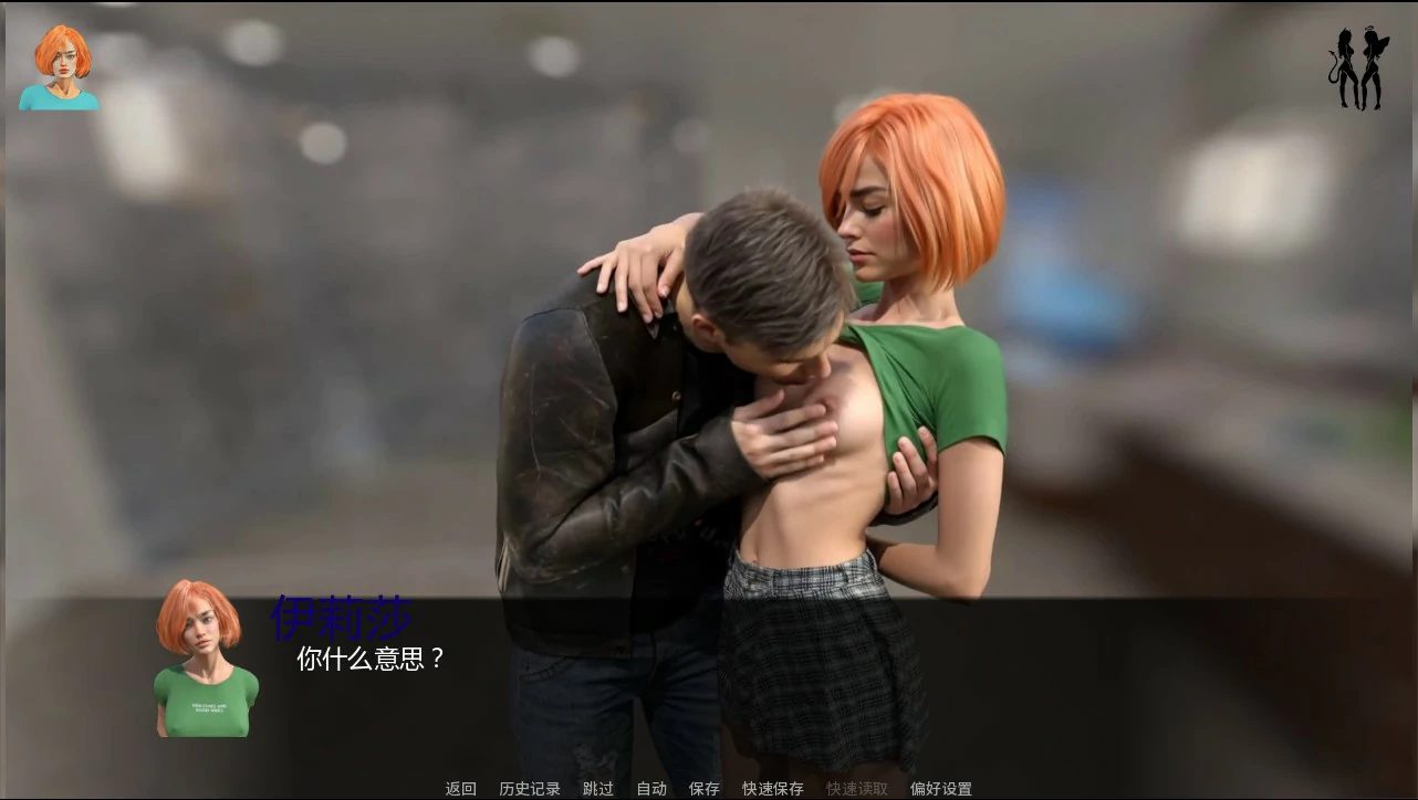 【欧美SLG/AI汉化/动画】缤纷世界0.5.0 AI汉化版【PC+安卓/2.1G/更新】Colorful Worlds [v0.5.0]