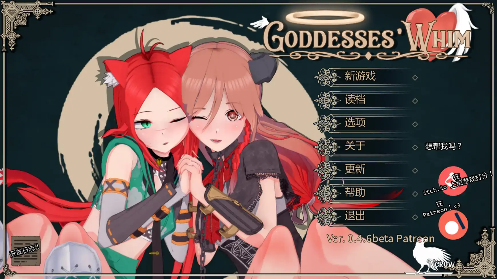 【日系SLG/AI汉化/后宫】女神的奇想v0.4.6b AI汉化版【PC+安卓/4.46G/更新】(别名：女神的旨意)Goddesses' Whim [v0.4.6b]