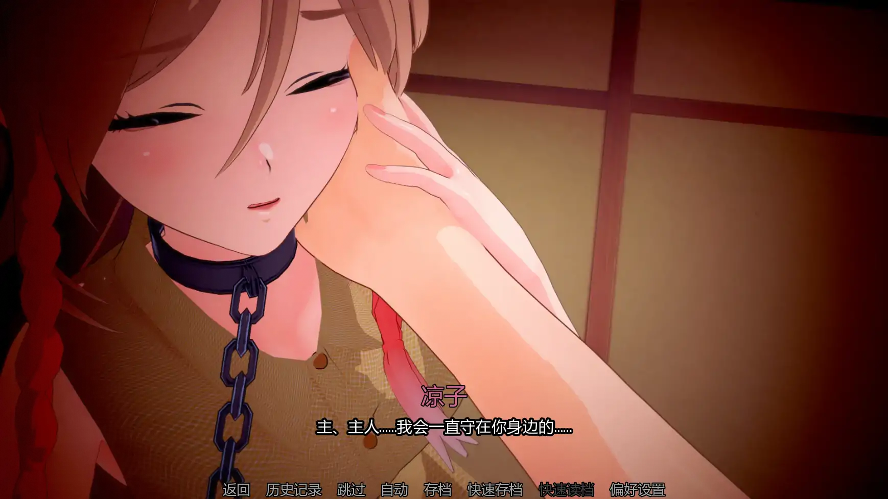 【日系SLG/AI汉化/后宫】女神的奇想v0.4.6b AI汉化版【PC+安卓/4.46G/更新】(别名：女神的旨意)Goddesses' Whim [v0.4.6b]