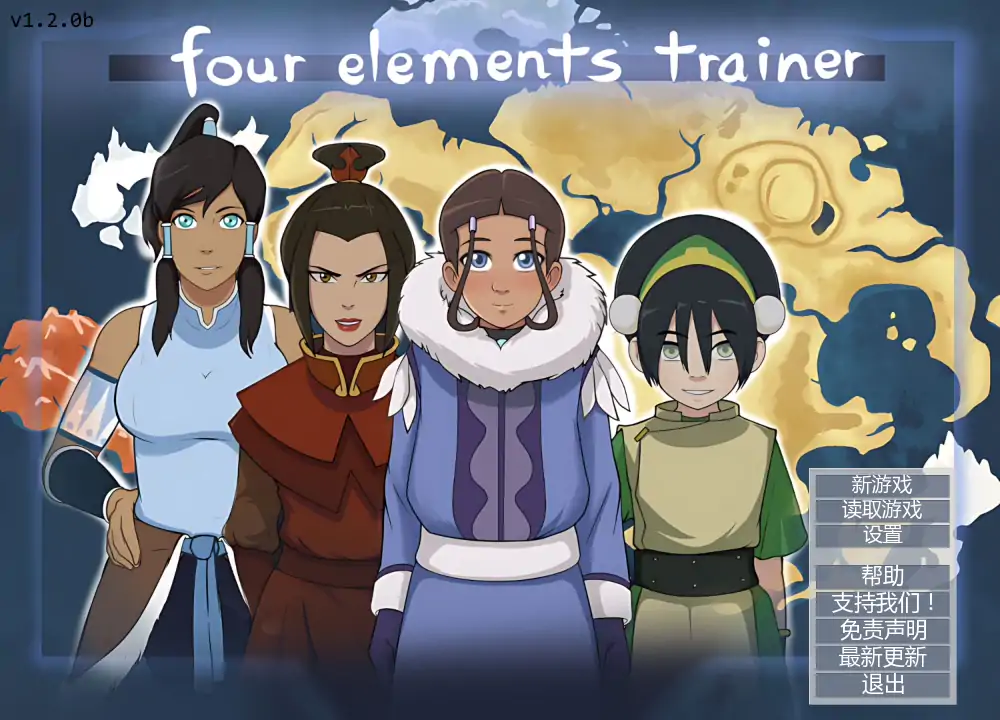 【日系SLG/AI汉化/同人】四大元素训练师v1.2 AI汉化版【PC+安卓/1.53G/更新】Four Elements Trainer [v1.2]