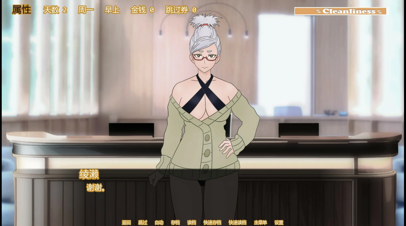 【日系SLG/AI汉化/后宫】梦幻酒店0.7.10 AI汉化版【PC+安卓/1.1G/首发】Dream Hotel [v0.7.10]