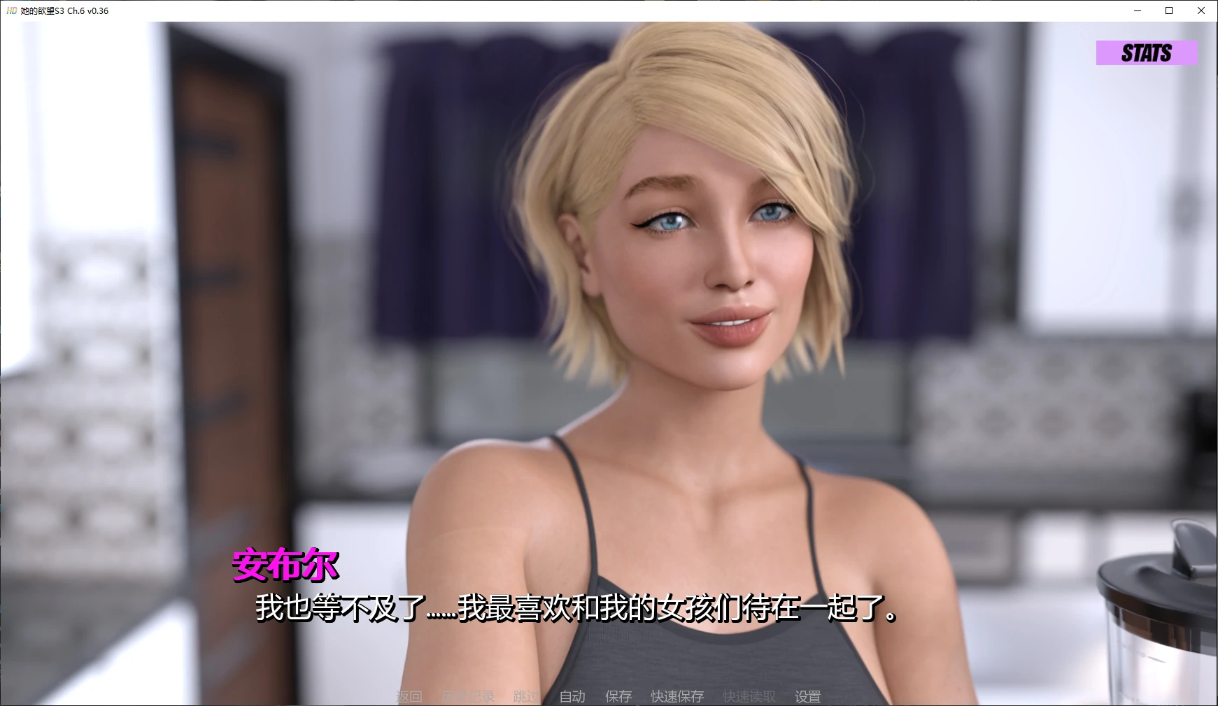 【欧美SLG/AI汉化/3D】她的欲望S3E7v0.37 AI汉化版【PC+安卓/3.8G/更新】Her Desire [S3E7v0.37]