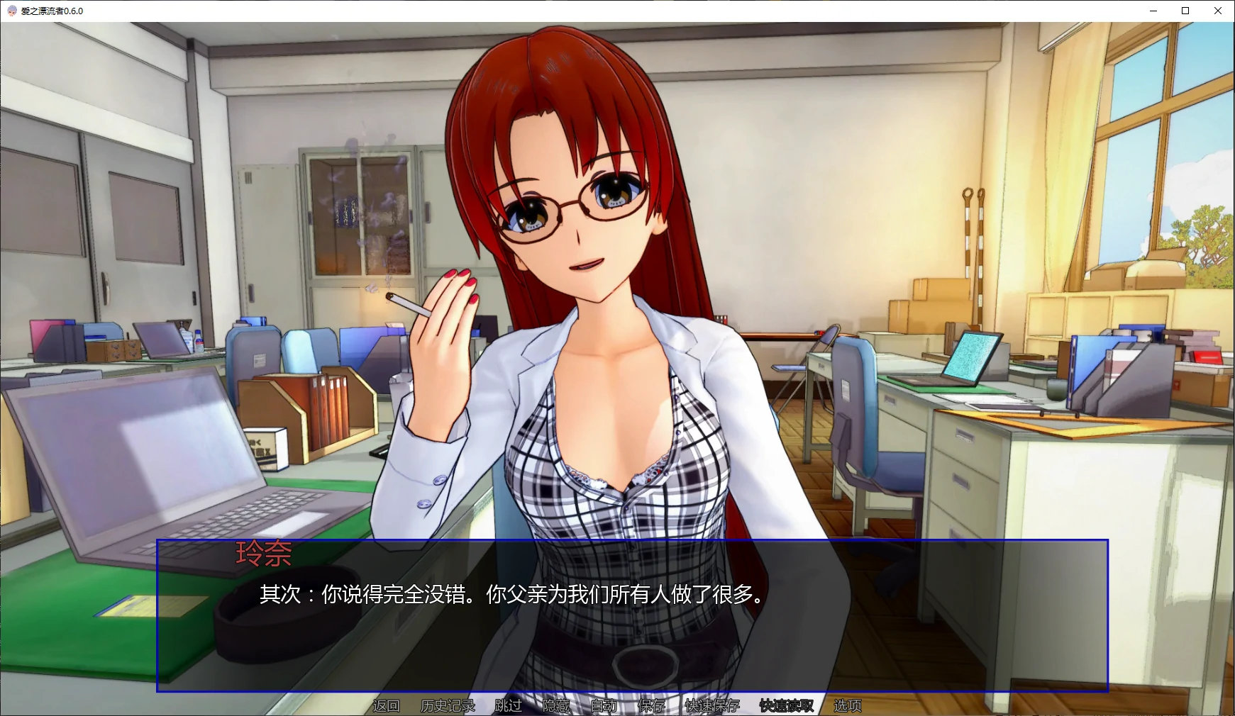 【日系SLG/AI汉化/后宫】爱之漂流者0.6.0 AI汉化版【PC+安卓/4.6G/更新】Love Castaways [v0.6.0]illusion中国i社Steam游戏下载