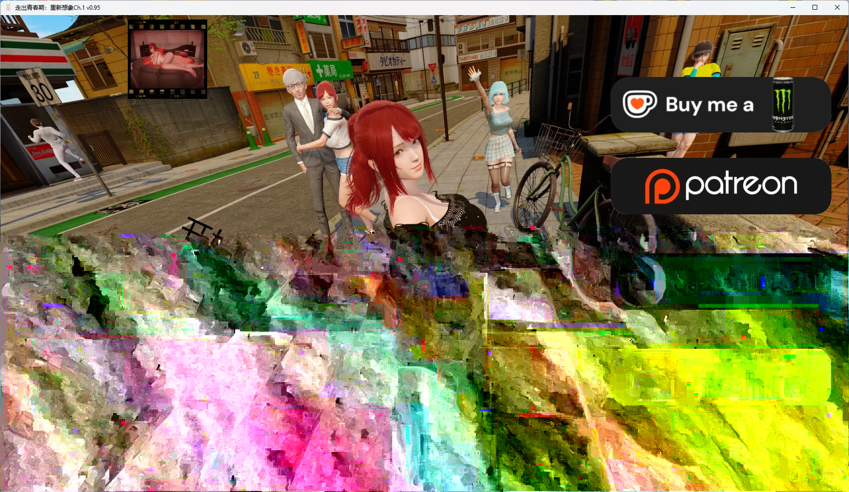 【欧美SLG/AI汉化/沙盒】 走出青春期：重新想象Ch.1 v0.95 AI汉化版【PC+安卓/4.64G/更新】Out of Puberty: Reimagined [Ch.1 v0.95]